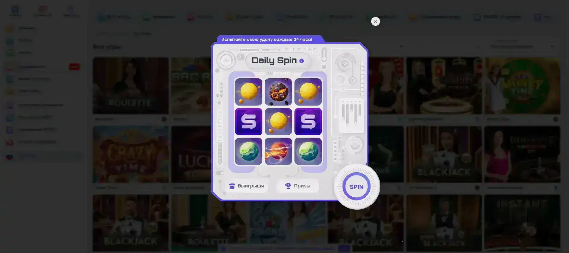 Коллекция игровых автоматов Клубника казино на экране