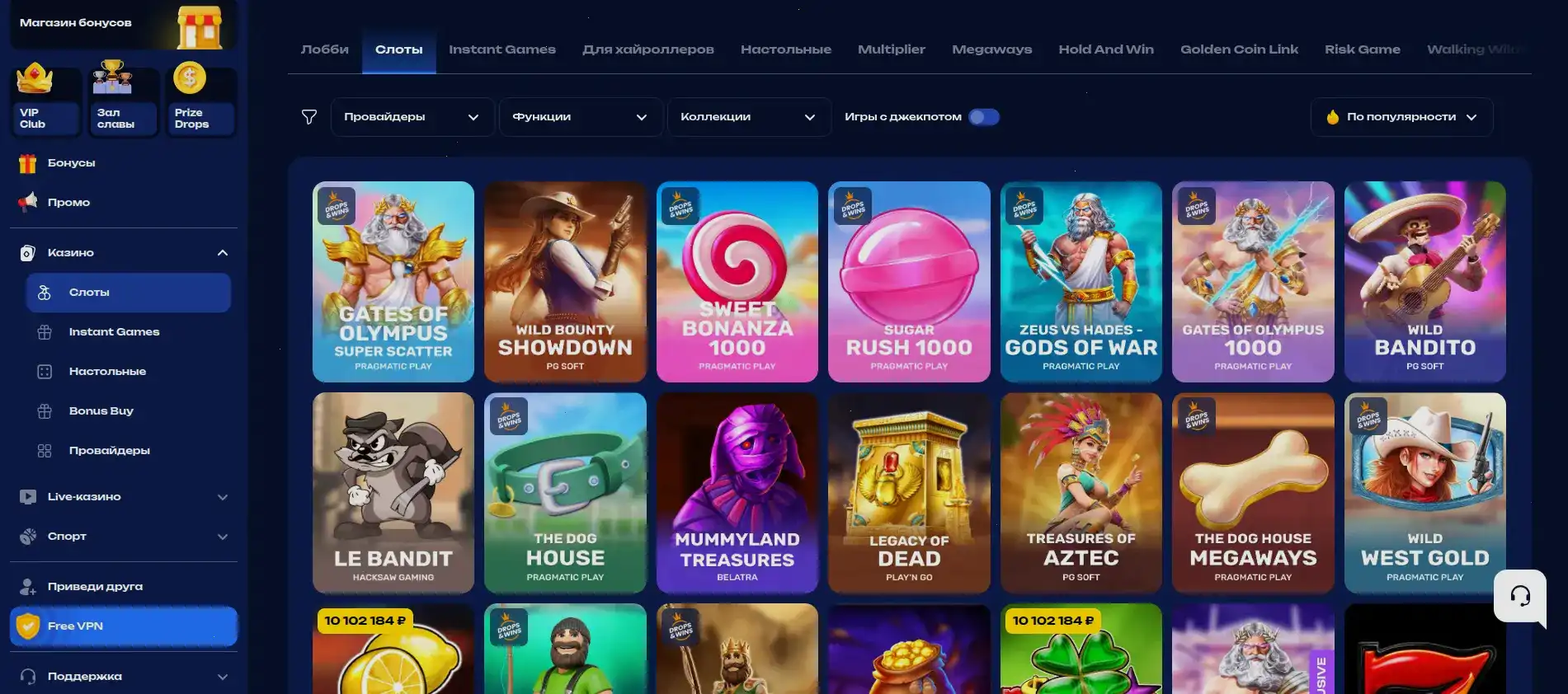 Процесс быстрого вывода средств в Клубника казино